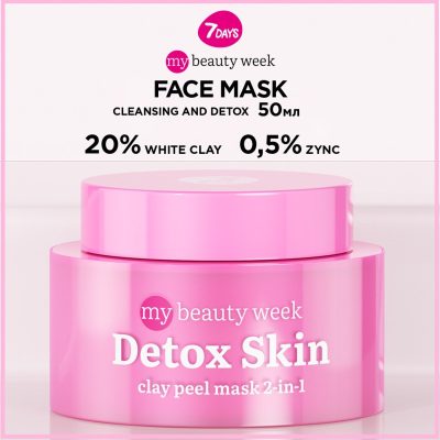 7DAYS MB Detox Skin Clay Peel Mask 2in1